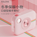 SOLOVE 相機造型USB充電暖手寶N7_1