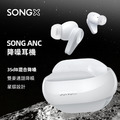 SONGX ANC星環降噪真無線耳機(SX12)_6