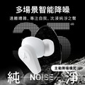SONGX ANC星環降噪真無線耳機(SX12)_8