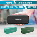 Tronsmart Element T2 Plus 藍牙喇叭_2