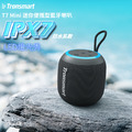 Tronsmart T7 Mini IPX7防水藍牙喇叭_2