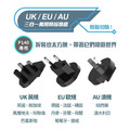 idmix P140氮化鎵快速充電器專用_三合一萬用轉接頭組