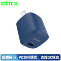 idmix PD 20W 快充充電器P20 (不含線)_3