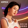 idmix Q40-F3 迷你口袋掛脖風扇_2