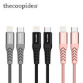 thecoopidea Type-C to Lightning PD 傳輸線(1.2M)