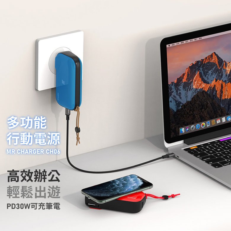 idmix MR CHARGER 10000 CH06 無線充電行動電源
