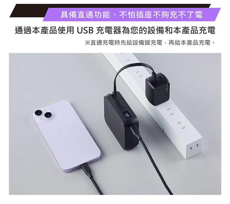 CIO SMARTCOBY Pro CABLE 35W快充行動電源 (Lightning版)_黑 - スマホ 