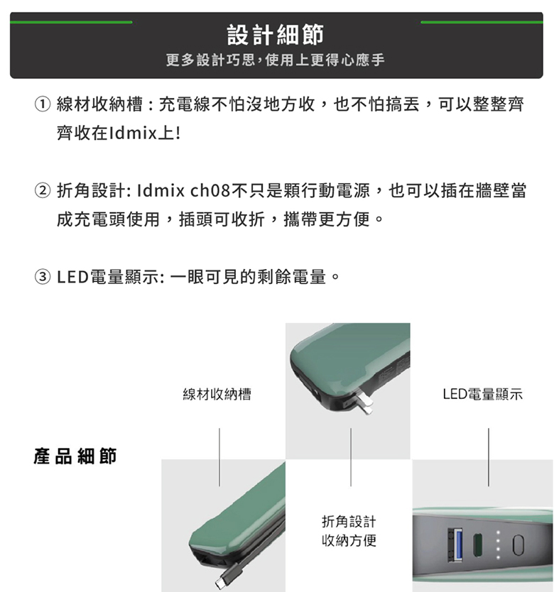 Idmix 65w 行動 電源 スマホアクセサリー IDMIX MR CHARGER APOLLO