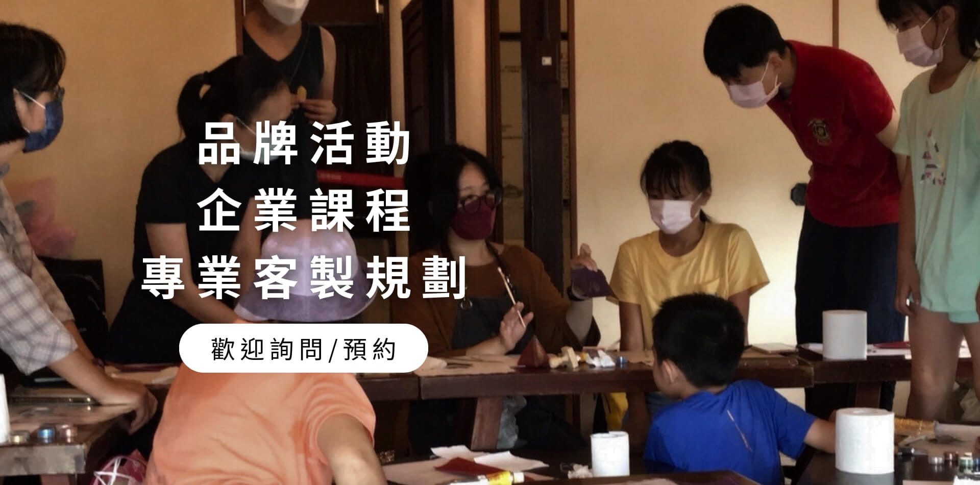 台北皮革課程與皮革體驗教學，東千里革製間手作皮革零錢包與皮件作品展示（桌機版主視覺）