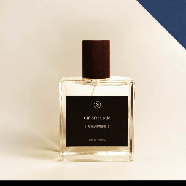 淡香精 50ml｜尼羅河的贈禮 Gift of the Nile