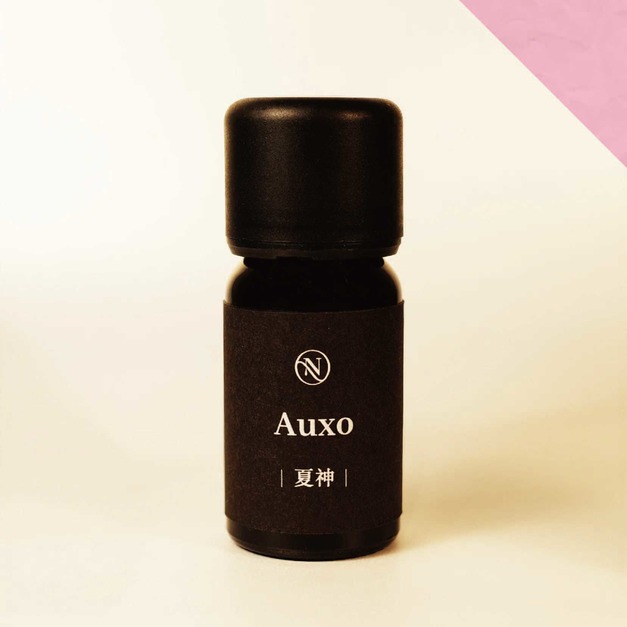 香氛精油｜夏神 Auxo