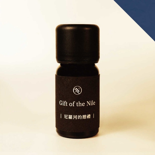 香氛精油｜尼羅河的贈禮 Gift of the Nile