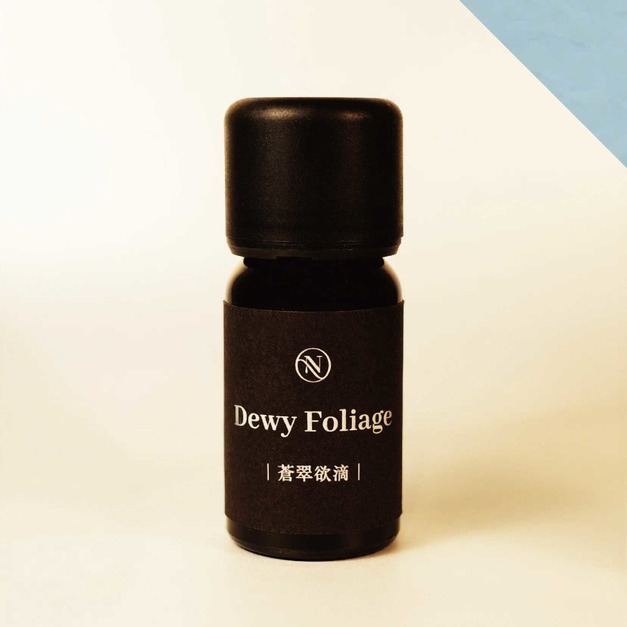 香氛精油｜蒼翠欲滴 Dewy Foliage