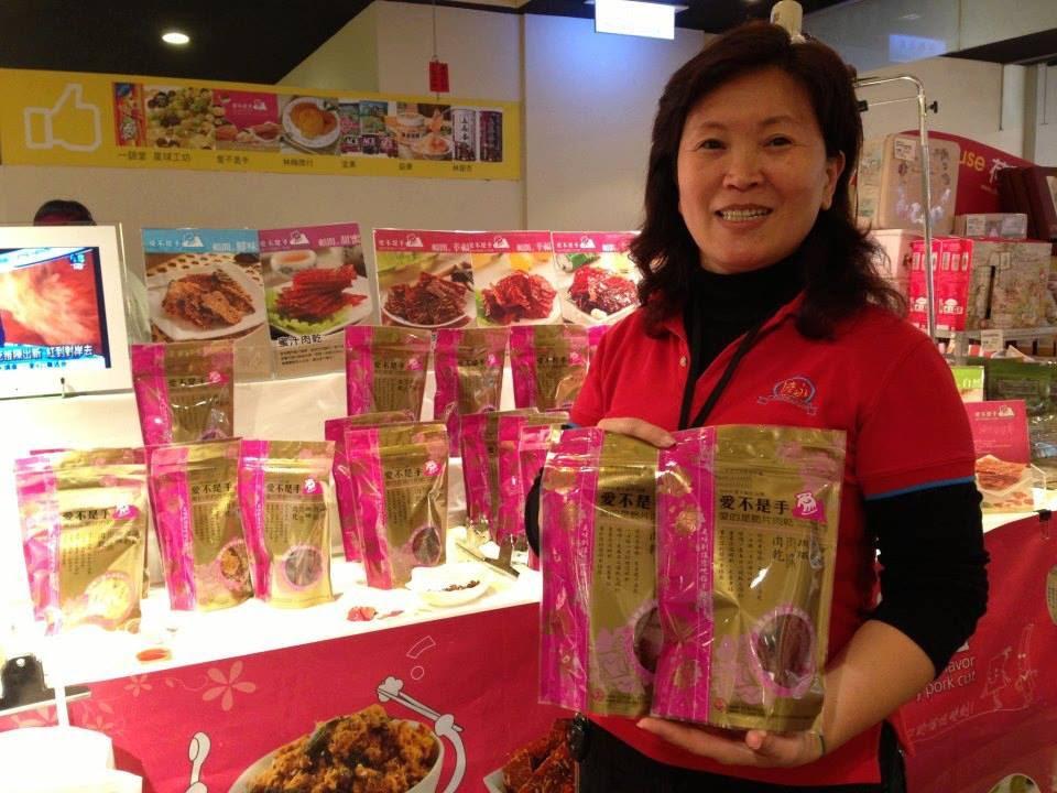 愛不是手 轉型精品百貨專櫃