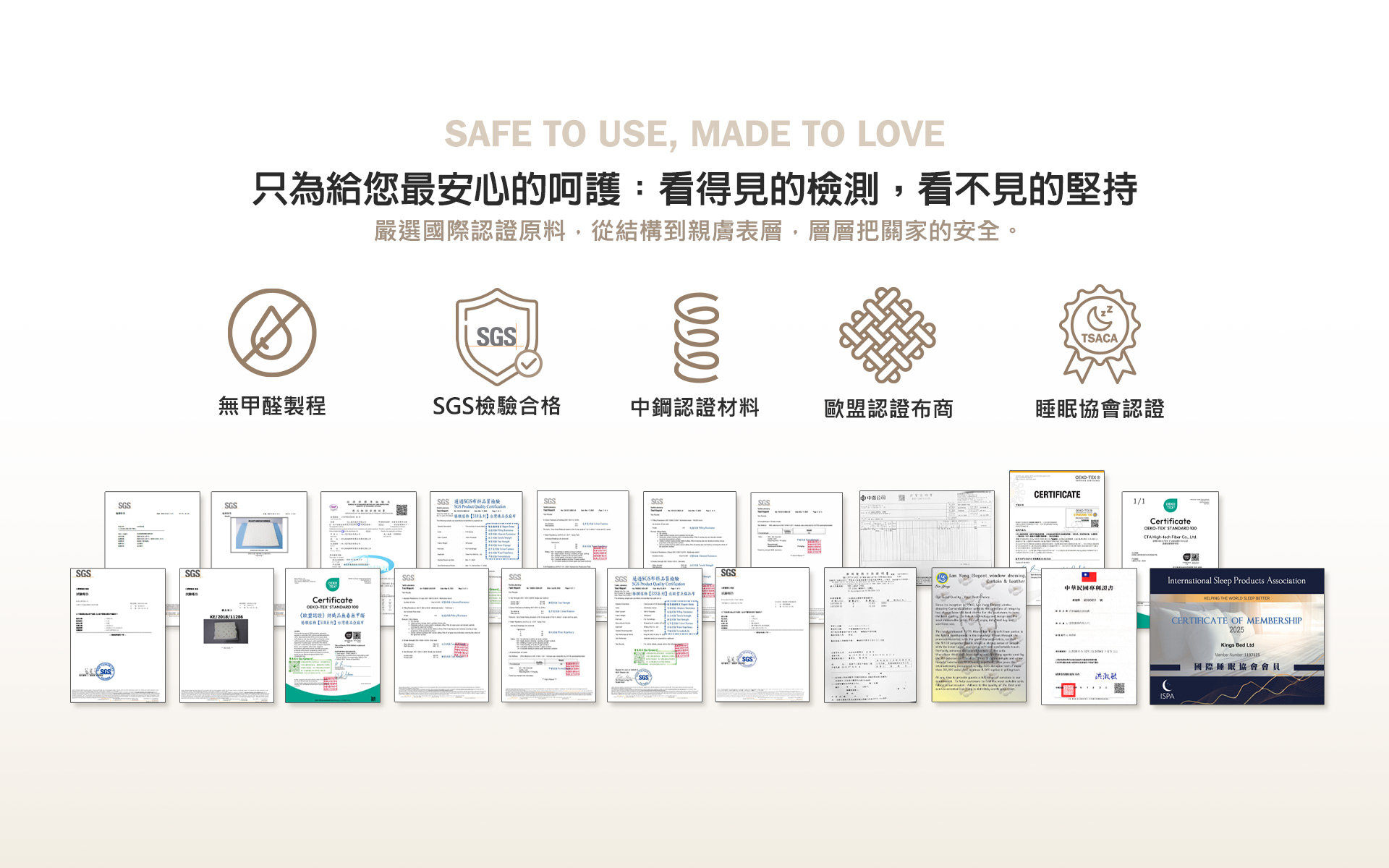 暖嶼家居認證