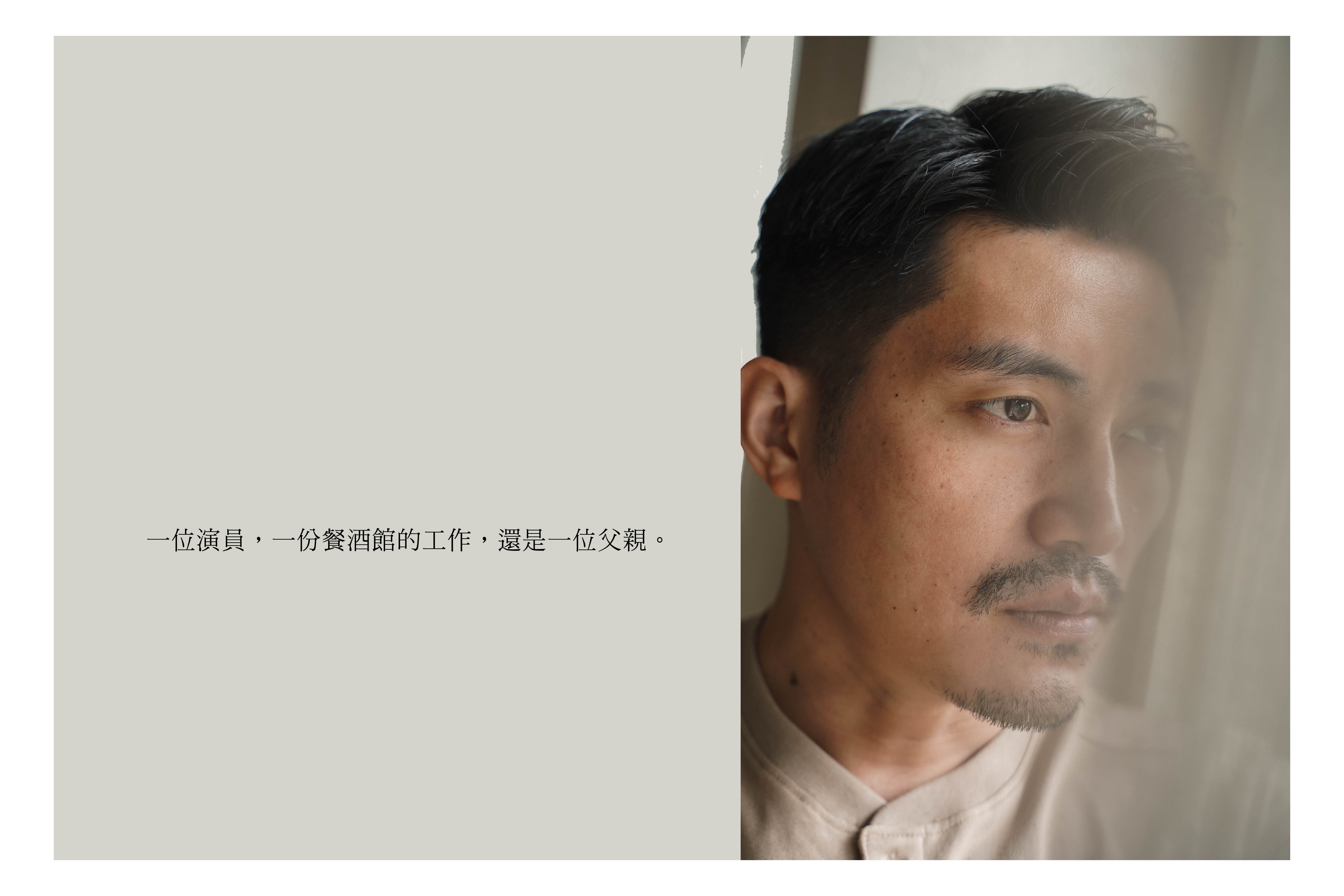 蔡力允：『我覺得我是灰色的，因為我喜歡在一個場合中大家都是很和諧融洽』。