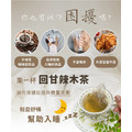 辣木茶 15入/盒_2