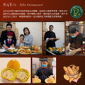 【中秋預購】【花樹銀行】【Papa Restaurant】綠金璀璨愛心聯名禮盒 (辣木酥餅 x 8+辣木茶 x 15)_5