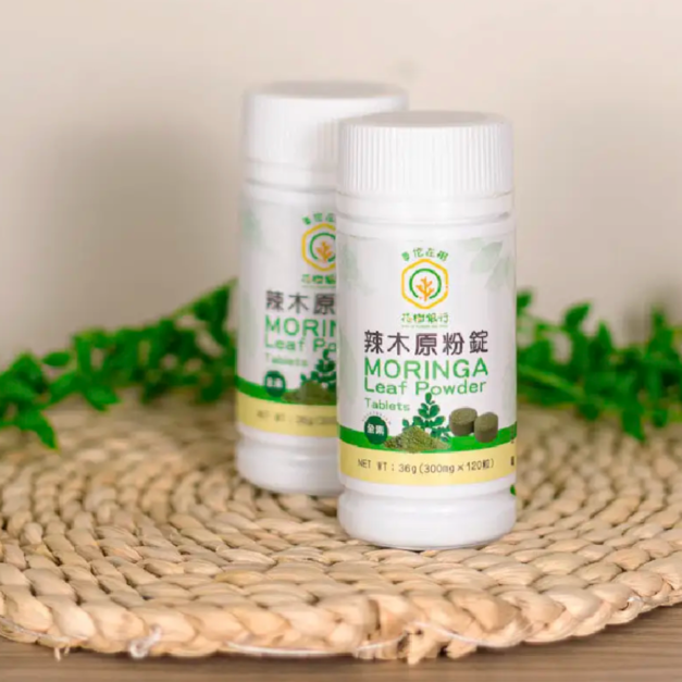 奇蹟辣木原粉錠