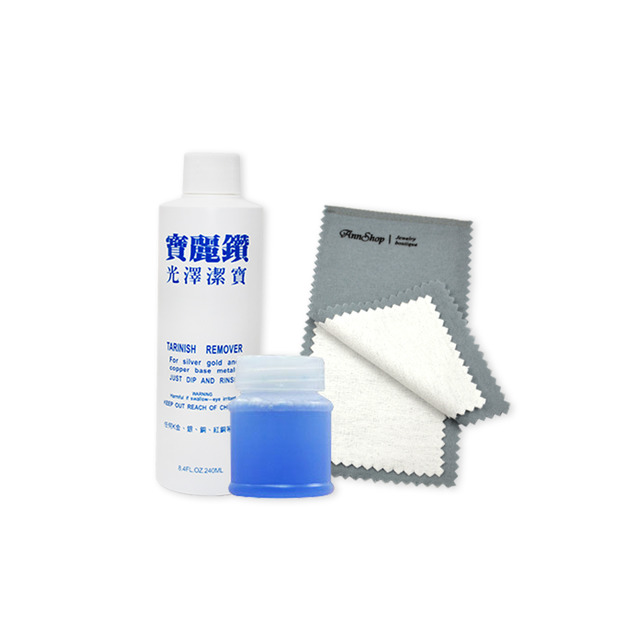 保養小物｜銀飾超值保養三件組 (大拭銀布+大洗銀水+送50ml洗銀水) po21-31-51