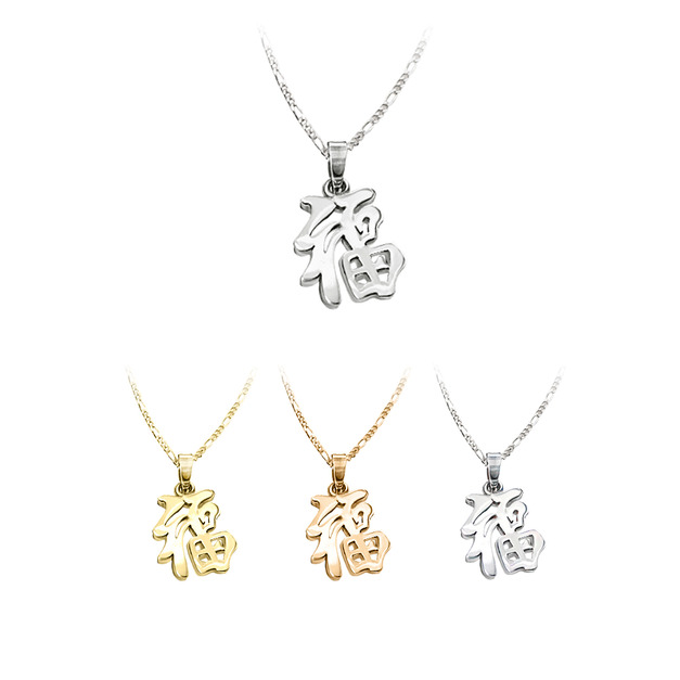 925純銀｜單字中文字．項鍊訂做 SLMn701A-SLMn701A-1