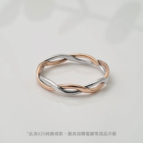 手作｜無限交集純銀戒指