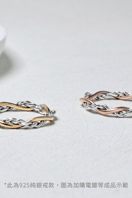 手作｜浪漫麻花純銀戒指