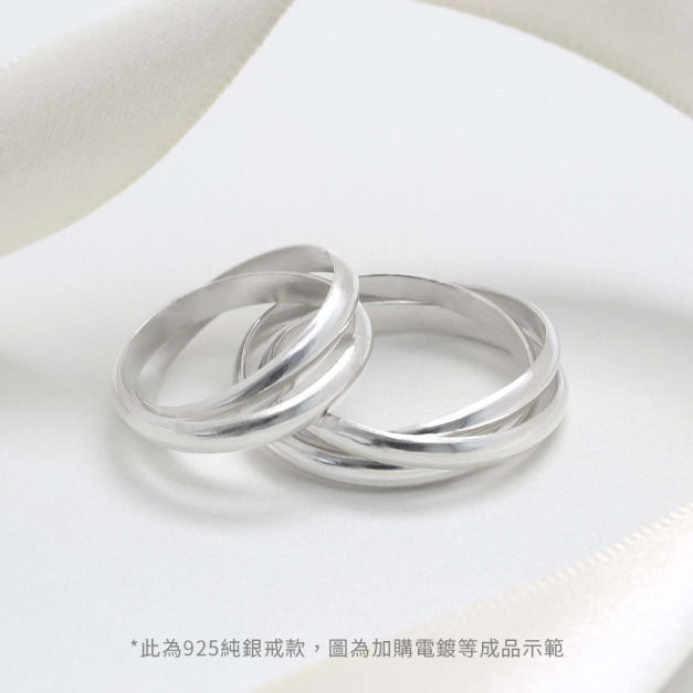 手作｜永恆誓言純銀戒