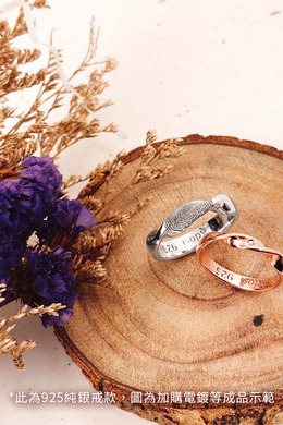 手作｜兩情永恆扭轉戒