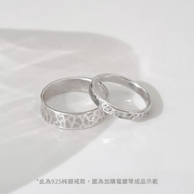 手作｜粼粼波光銀戒