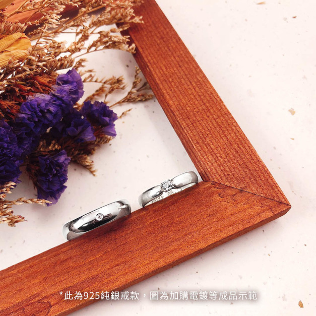 手作｜相戀絮語純銀戒指