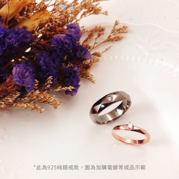 手作｜璀璨如伊純銀戒指