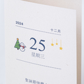 聖誕日曆卡片_1