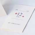 唇印日曆卡片_3