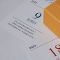 育兒手工日曆_5