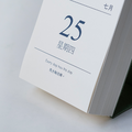 英文手工日曆_4