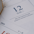 育兒手工日曆_4