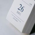 英文手工日曆_2