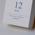 育兒手工日曆_3