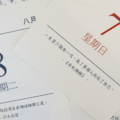 情話手工日曆_5