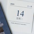 父親節/母親節手工日曆_6