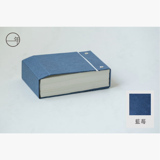 藍莓