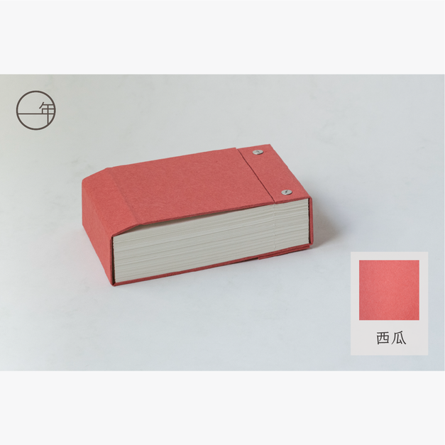 西瓜
