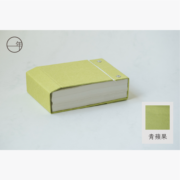 青蘋果