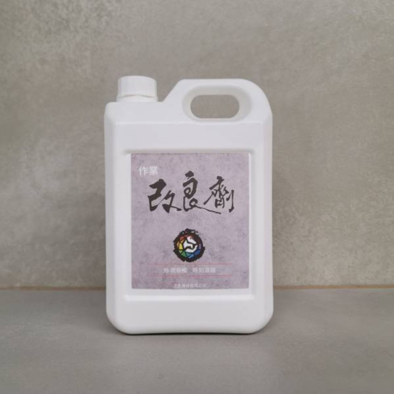 樂土灰泥作業改良劑