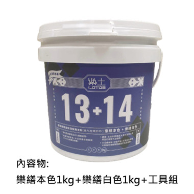 樂繕超薄抹面砂漿2kg及工具組合