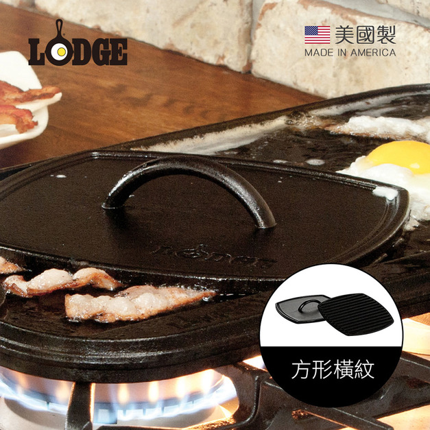 美國製方形烙烤紋鑄鐵壓肉板