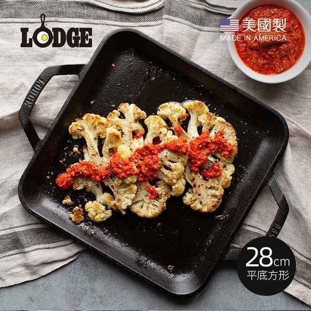 主廚系列 美國製雙耳方形鑄鐵平底煎烤盤-28cm
