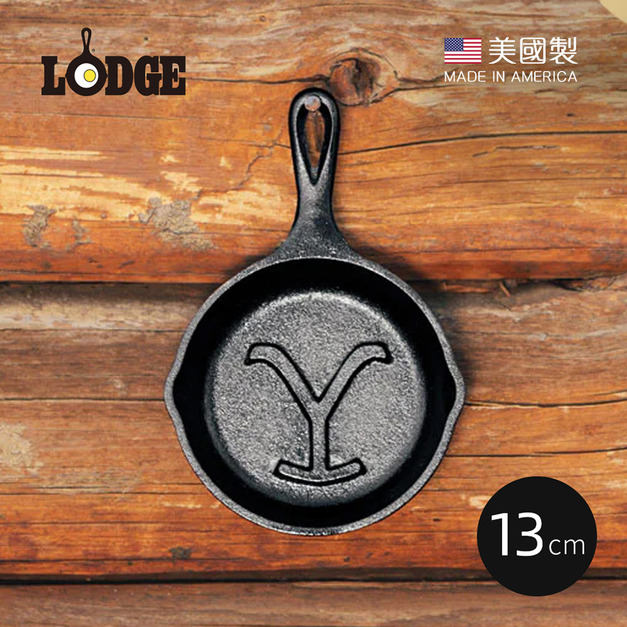 黃石公園系列 美國製圓形鑄鐵平底煎鍋/烤盤-13cm(Power Y)