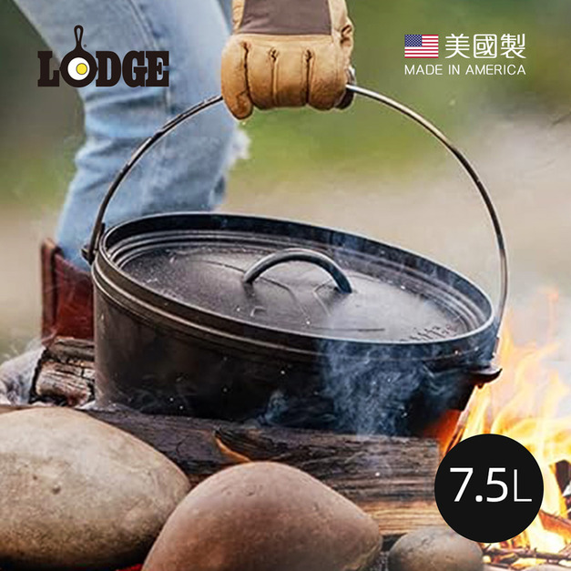 黃石公園系列 美國製鑄鐵深型荷蘭鍋(附提把)-7.5L